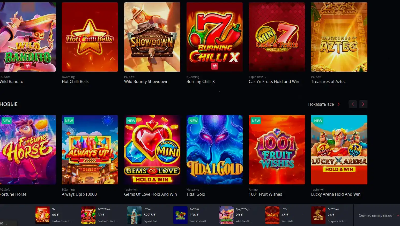 Игровой зал Maxslots казино